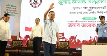 জুলাই আন্দোলনে নিহতদের স্মরণে জাতীয় সম্মেলনে যোগ দিয়েছেন প্রধানমন্ত্রী