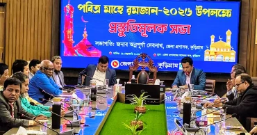 কুড়িগ্রামে রমজানে ভেজাল রোধে কঠোর অবস্থানের ঘোষণা জেলা প্রশাসকের