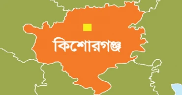 কিশোরগঞ্জে এক পরিবারের ৪ জনের লাশ উদ্ধার