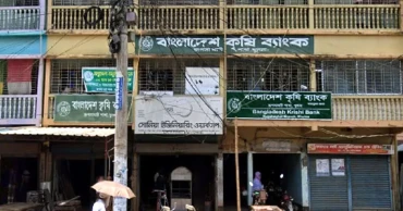 খুলনায় কৃষি ব্যাংকের লকার ভেঙে ‘১৬ লাখ টাকা’ লুট