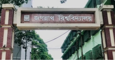 জবির ১৫ বছরের নিয়োগ-দুর্নীতির তদন্তে কমিটি গঠন