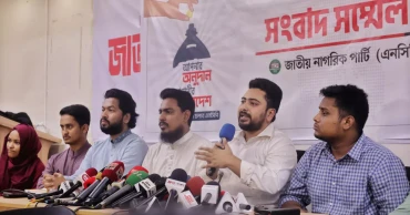 দলীয় আয়ের উৎস প্রকাশ করল এনসিপি