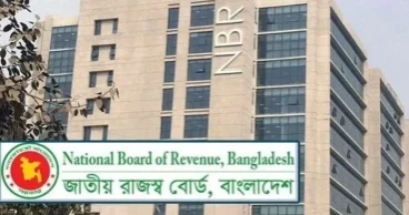 অনলাইনে রিটার্ন দাখিলের সময় বাড়ানোর ব্যবস্থা চালু করল এনবিআর