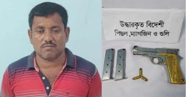 মেহেরপুরে বিদেশি পিস্তল-গুলিসহ গ্রেপ্তার ১