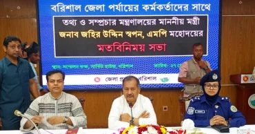 জবাবদিহিতার পরিধি নির্ধারণ করে গণমাধ্যমের সর্বোচ্চ স্বাধীনতা নিশ্চিত করা হবে : তথ্যমন্ত্রী