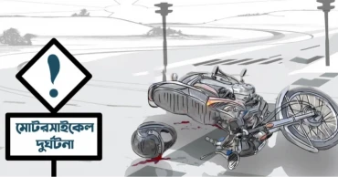 উত্তরায় সড়ক দুর্ঘটনায় মোটরসাইকেলচালক নিহত
