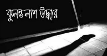 ভালুকায় স্বামী-স্ত্রীর ঝুলন্ত লাশ উদ্ধার