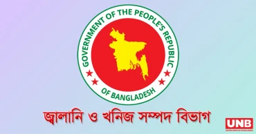 ভাসমান টার্মিনালে ত্রুটি: সরবরাহ কমায় তীব্র গ্যাস সংকট, সরকারের দুঃখ প্রকাশ