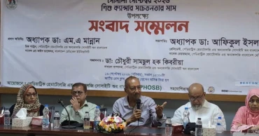 শিশু ক্যান্সারে দ্রুত চিকিৎসার আহ্বান