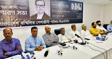 কালো টাকা সাদা করার সুযোগ দুর্নীতিকে উৎসাহিত করবে: জমির উদ্দিন সরকার