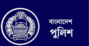 অতিরিক্ত আইজি হলেন পুলিশের সাত কর্মকর্তা