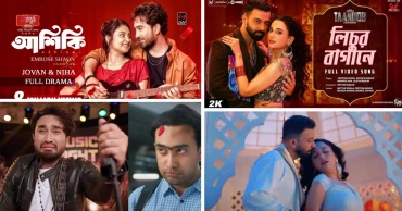 শাকিব-সাবিলার ‘লিচুর বাগানে’কে ছাড়িয়ে জোভানের ‘আশিকি’