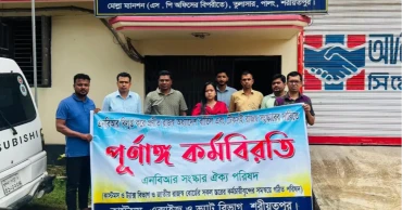 দেশজুড়ে এনবিআর কর্মকর্তাদের পূর্ণ কর্মবিরতি