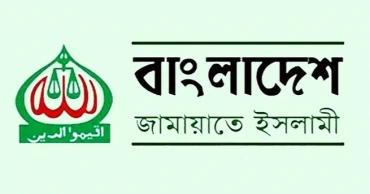 সন্ত্রাসবাদের অভিযোগে জামায়াত-শিবিরকে নিষিদ্ধ করল সরকার