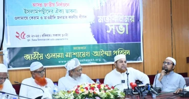 ইসলামপন্থীদের ঐক্যের জন্য জামায়াত উদার: মাওলানা রফিকুল ইসলাম খান