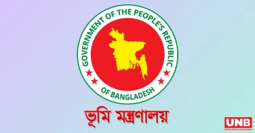 সার্ভেয়ার ও কানুনগোদের কমপক্ষে দুই বছর এক কর্মস্থলে রাখার নির্দেশ