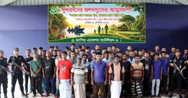 সুন্দরবনের চার বাহিনীর ৫২ জলদস্যুর আত্মসমর্পণ
