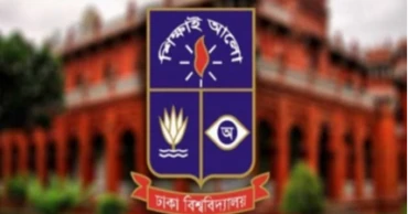 ঢাকা বিশ্ববিদ্যালয়ের ওয়েবসাইট হ্যাকড