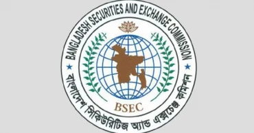 উত্থানে শুরু হলেও শেষমেশ আবারও পতন পুঁজিবাজারে