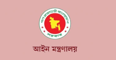 জুলাই গণঅভ্যুত্থানে হত্যা মামলার কার্যক্রম সুষ্ঠু ও গতিশীল করতে কমিটি গঠন