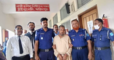 ফরিদপুরে প্রতিবন্ধী কিশোরীকে ধর্ষণের দায়ে চাচার মৃত্যুদণ্ড