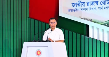 করজাল আরও বিস্তৃত এবং জনগণবান্ধব রাজস্ব ব্যবস্থা গড়ার আহ্বান প্রধানমন্ত্রীর