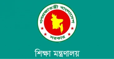 এসএসসির প্রশ্ন ফাঁসের খবর গুজব, জনগণকে বিভ্রান্ত না হওয়ার অনুরোধ