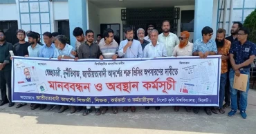 উপাচার্যের অপসারণ দাবিতে সিকৃবিতে অবস্থান কর্মসূচি অব্যাহত