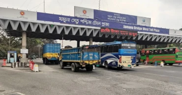 যমুনা সেতুতে ২৪ ঘণ্টায় সোয়া ৩ কোটি টাকা টোল আদায়