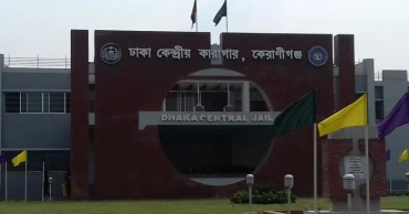 মুক্তি পাচ্ছেন যাবজ্জীবন কারাদণ্ডপ্রাপ্ত ৫৬ বন্দী