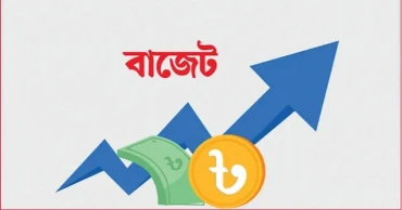 করমুক্ত সীমা পার হলেই গুণতে হবে ৫ হাজার টাকা