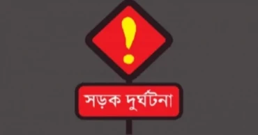 রাজবাড়ীতে অটোরিকশার চাপায় স্কুলছাত্রীর মৃত্যু