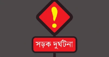 হবিগঞ্জে সড়ক দুর্ঘটনায় মোটরসাইকেলের দুই আরোহী নিহত
