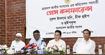 ভারতের সঙ্গে ১০১ চুক্তি পর্যালোচনা করছে সরকার: চিফ হুইপ
