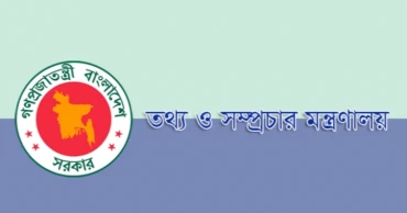 গণমাধ্যমকে হুমকি দিলে ব্যবস্থা নেবে সরকার