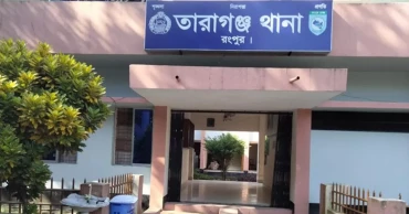 রংপুরে যুবকের লাশ উদ্ধার, হত্যার অভিযোগ পরিবারের