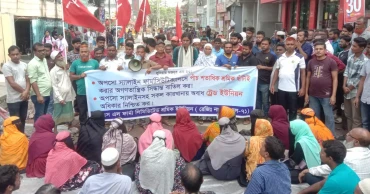 বরিশালে অপসোনিন শ্রমিকদের সড়ক অবরোধ