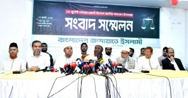 সোহরাওয়ার্দী উদ্যানের জাতীয় সমাবেশে ১০ লাখ উপস্থিতির প্রত্যাশা জামায়াতের