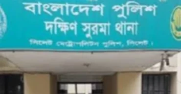 সিলেটে দায়িত্বরত পুলিশের ওপর হামলা, এসআই আহত