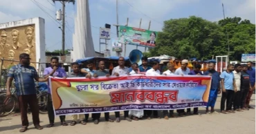 ঠাকুরগাঁওয়ে সার সরবরাহের দাবিতে খুচরা বিক্রেতা ও চাষিদের মানববন্ধন