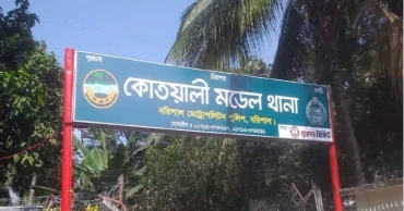 বরিশালে দাম্পত্য কলহে হামলা, বাড়িতে অগ্নিসংযোগ; নিহত ১