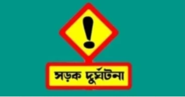 ত্রিশালে ট্রাকের ধাক্কায় অটোরিকশার দুই আরোহী নিহত