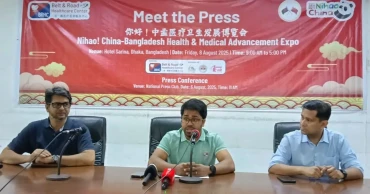 ঢাকায় ‘নি হাও! চায়না-বাংলাদেশ স্বাস্থ্য ও চিকিৎসা উন্নয়ন প্রদর্শনী’ সেমিনার অনুষ্ঠিত