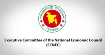 একনেকে ২,২৬৬.৪১ কোটি টাকার ৮ উন্নয়ন প্রকল্প অনুমোদন