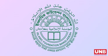 বায়তুল মুকাররমে ঈদুল আজহার প্রথম জামাত সকাল ৭টায়