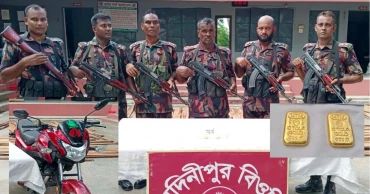 বিজিবি দেখে মোটরসাইকেল ফেলে পালাল চোরাকারবারি, প্রায় ৩২ লাখ টাকার স্বর্ণ জব্দ
