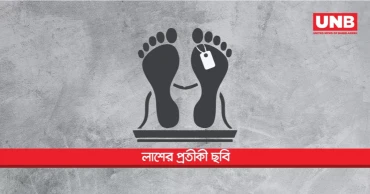 জাফলংয়ে প্রতিপক্ষের আঘাতে শ্রমিকের মৃত্যু