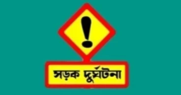না‌টো‌রে দাঁড়ি‌য়ে থাকা ট্রা‌কের পেছ‌নে আরেক ট্রা‌কের ধাক্কা, হেলপার নিহত