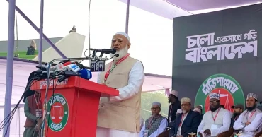 যখন যে ক্ষমতায় এসেছে দেশকে তছনছ করে দিয়েছে: জামায়াত আমির