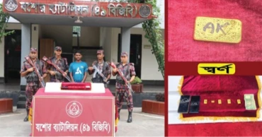 বেনাপোল সীমান্তে ১ কোটি ১০ লাখ টাকার স্বর্ণ জব্দ, পাচারকারী আটক
